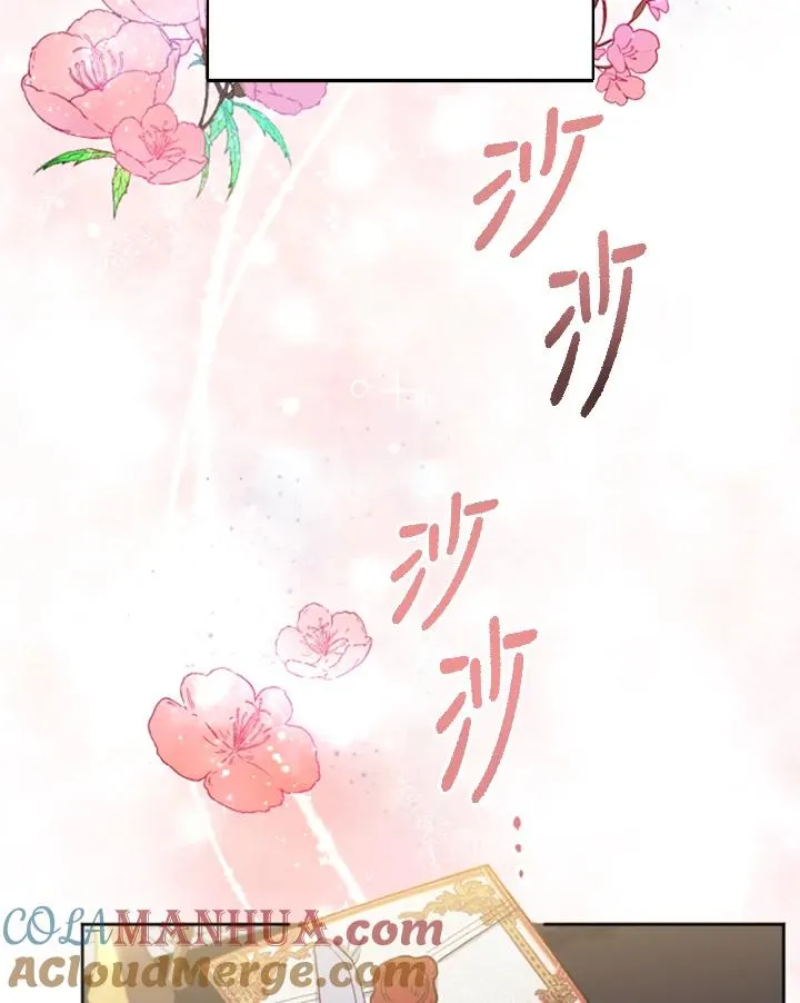 第1话 第52页