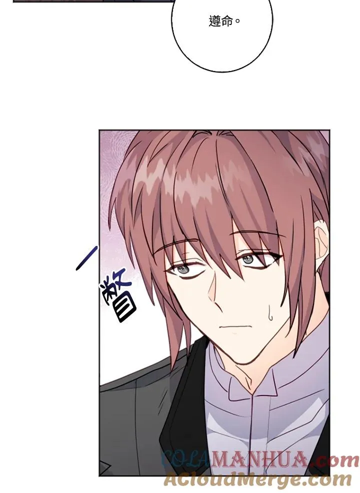 第1话 第55页