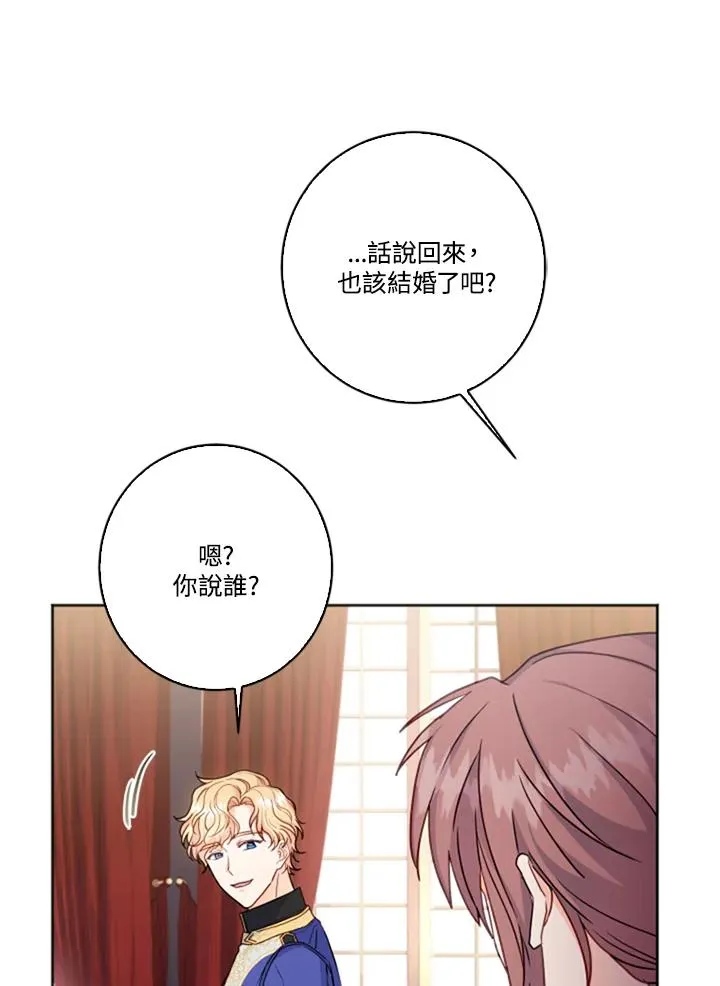第1话 第56页