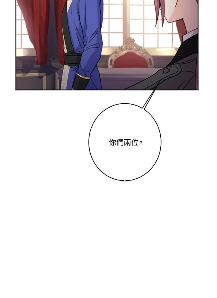 第1话 第57页
