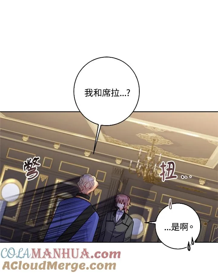 第1话 第58页