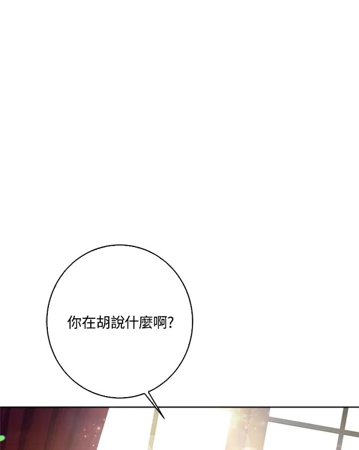 第1话 第60页