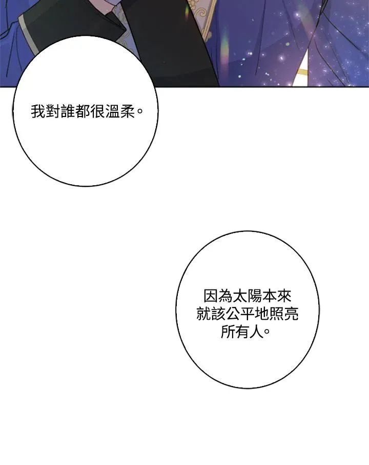 第1话 第62页
