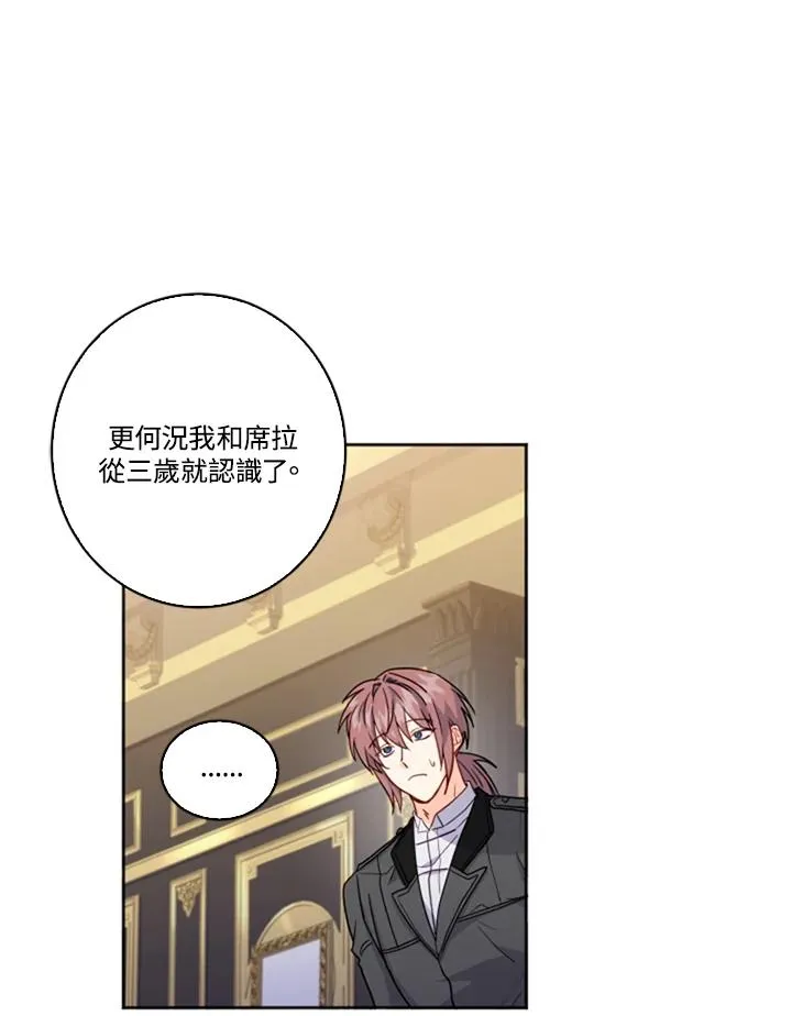 第1话 第63页
