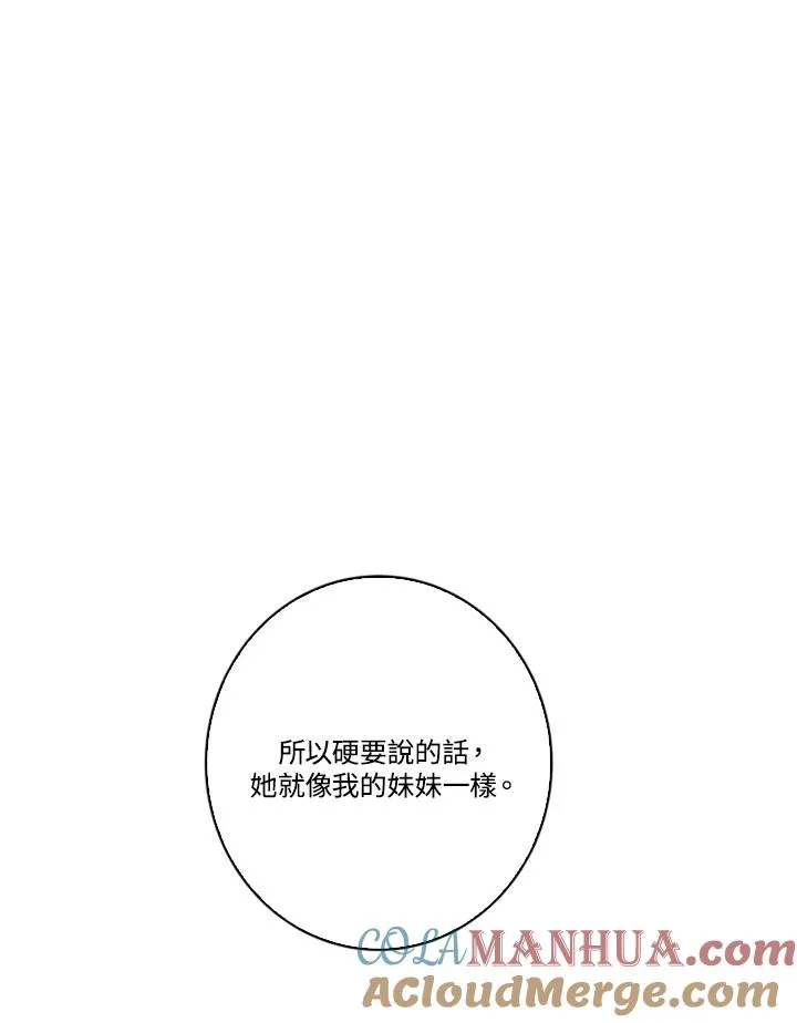 第1话 第64页