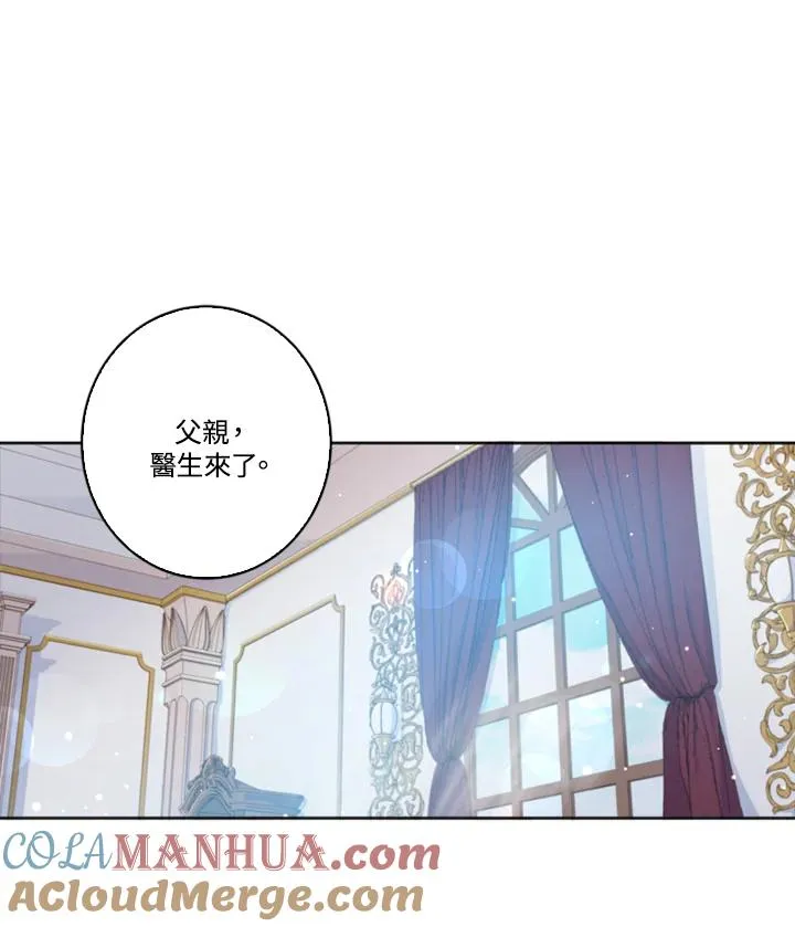 第1话 第67页