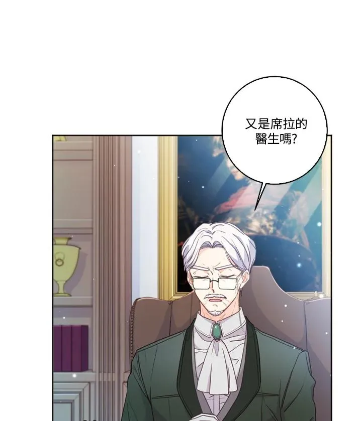 第1话 第68页