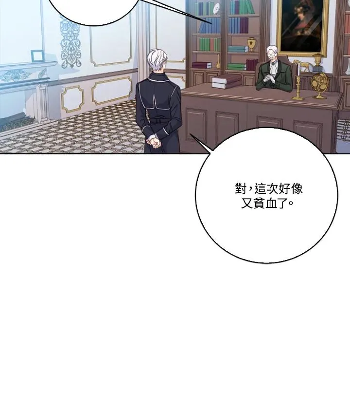 第1话 第71页