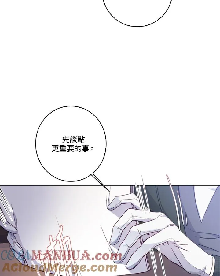第1话 第73页