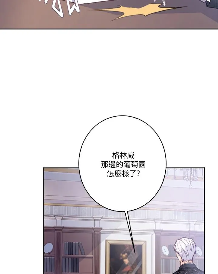 第1话 第74页