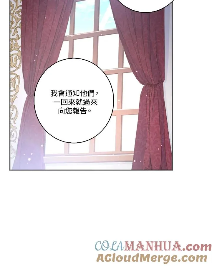 第1话 第76页