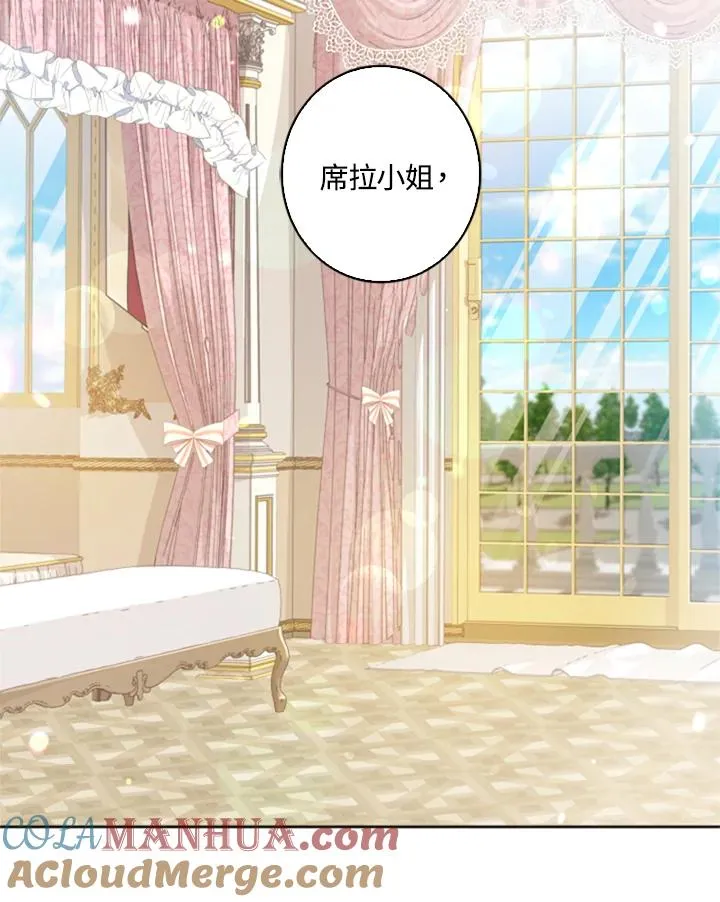 第1话 第79页