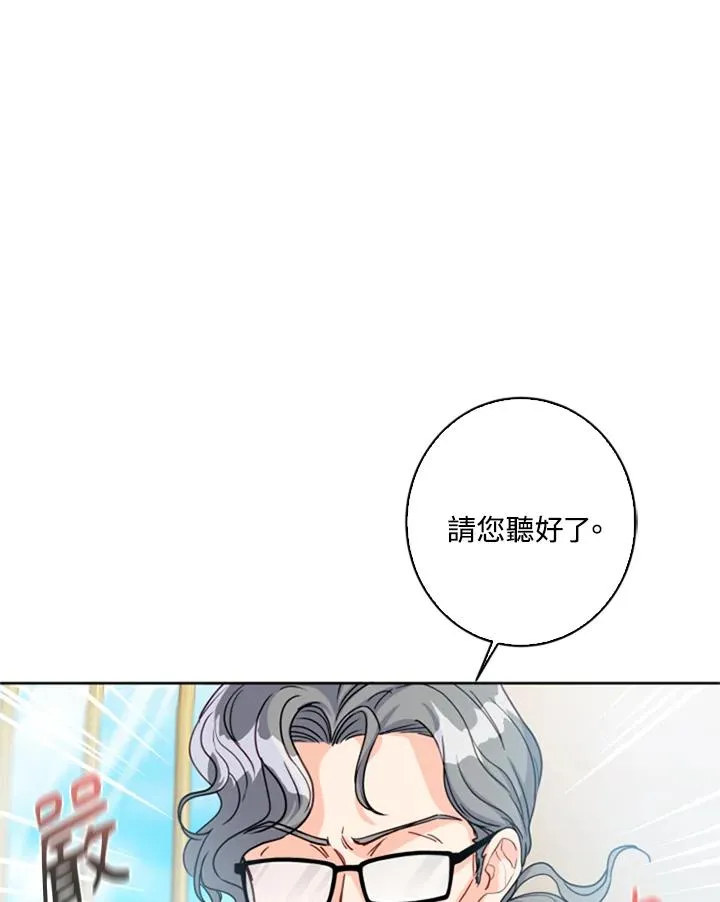 第1话 第80页
