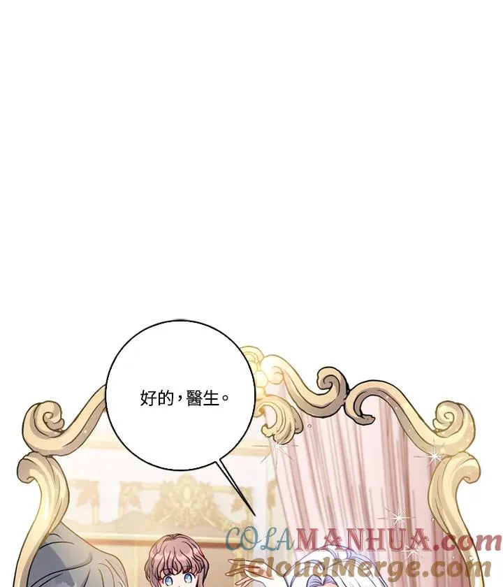 第1话 第82页