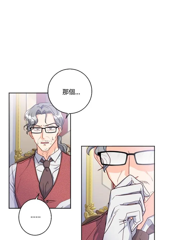 第1话 第86页