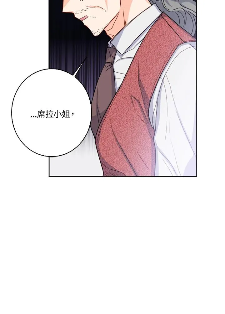 第1话 第89页