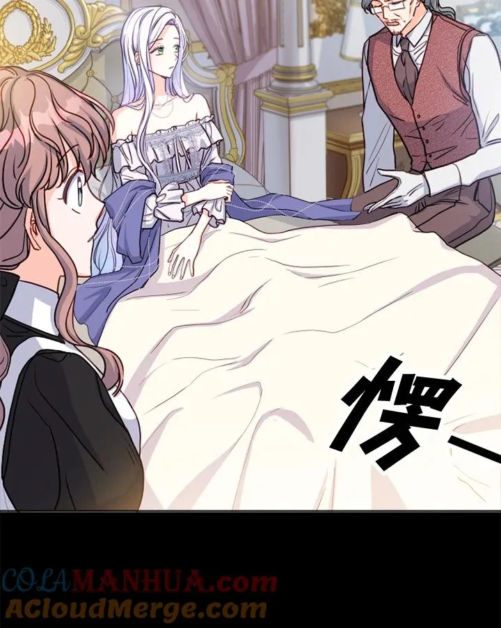 第1话 第91页