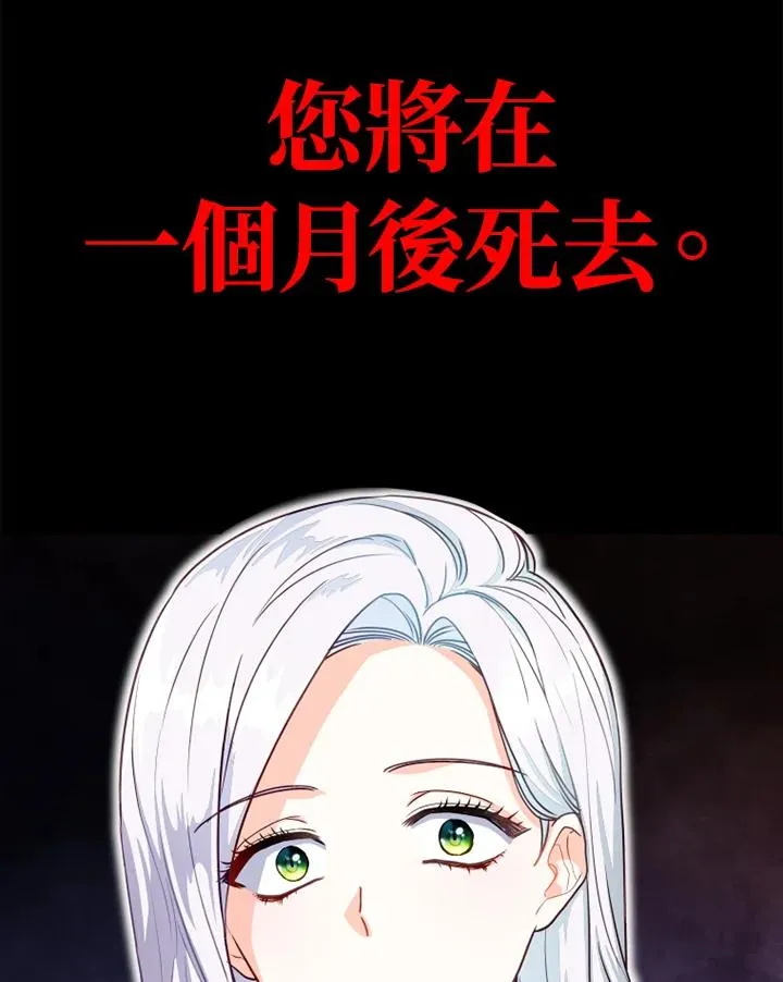 第1话 第92页