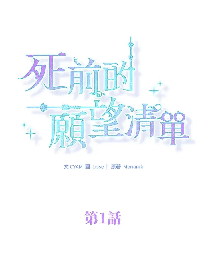 第1话 第98页