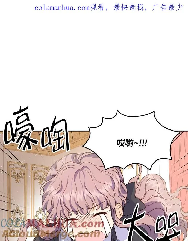 第2话 第1页