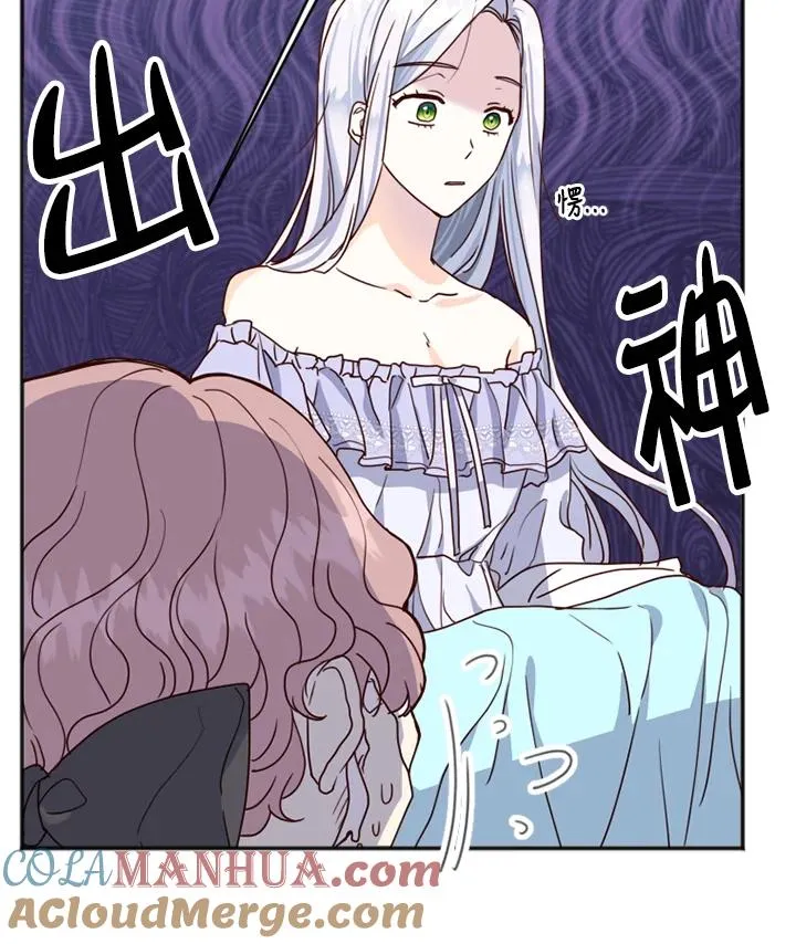 第2话 第5页
