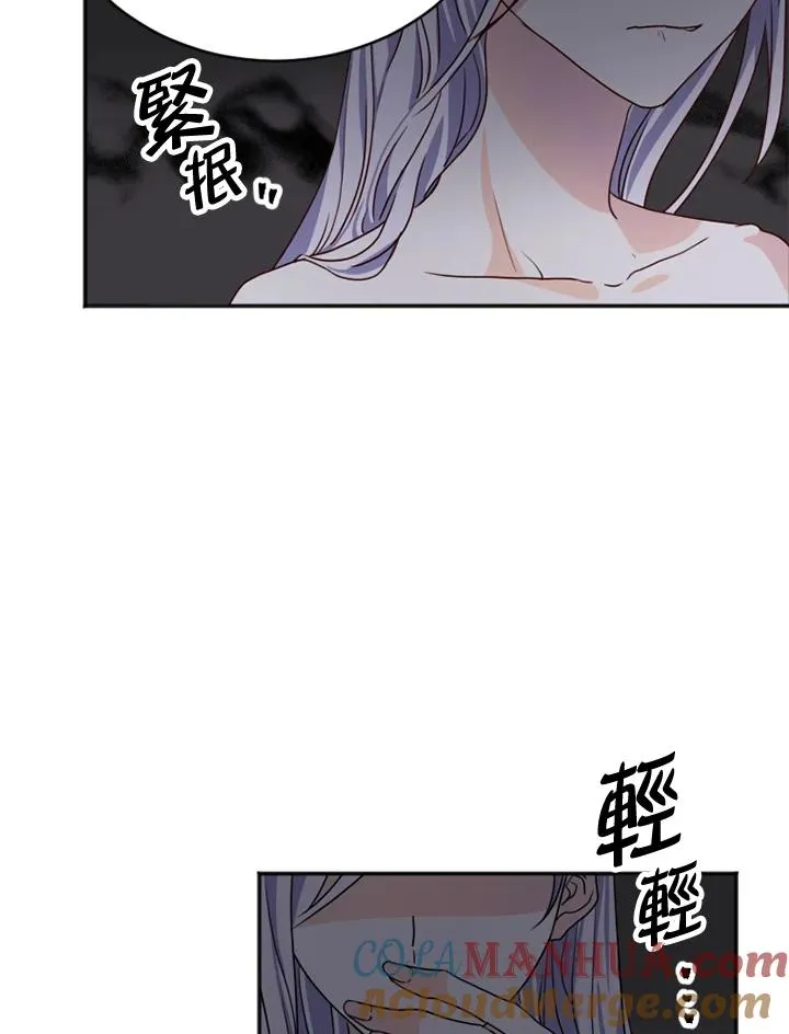 第2话 第9页