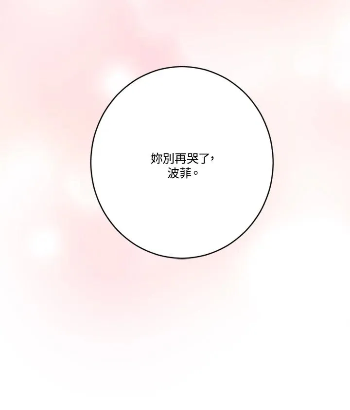 第2话 第15页
