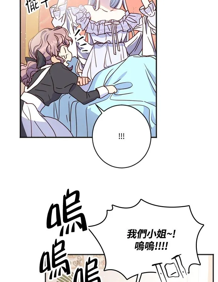 第2话 第19页