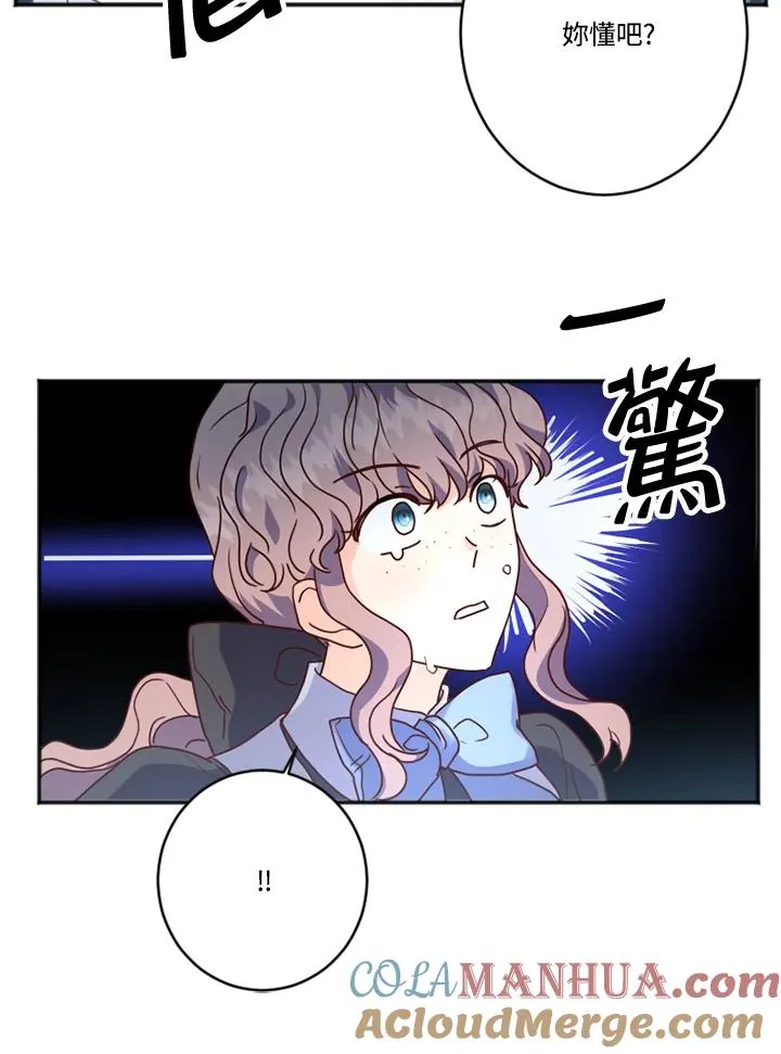 第2话 第29页