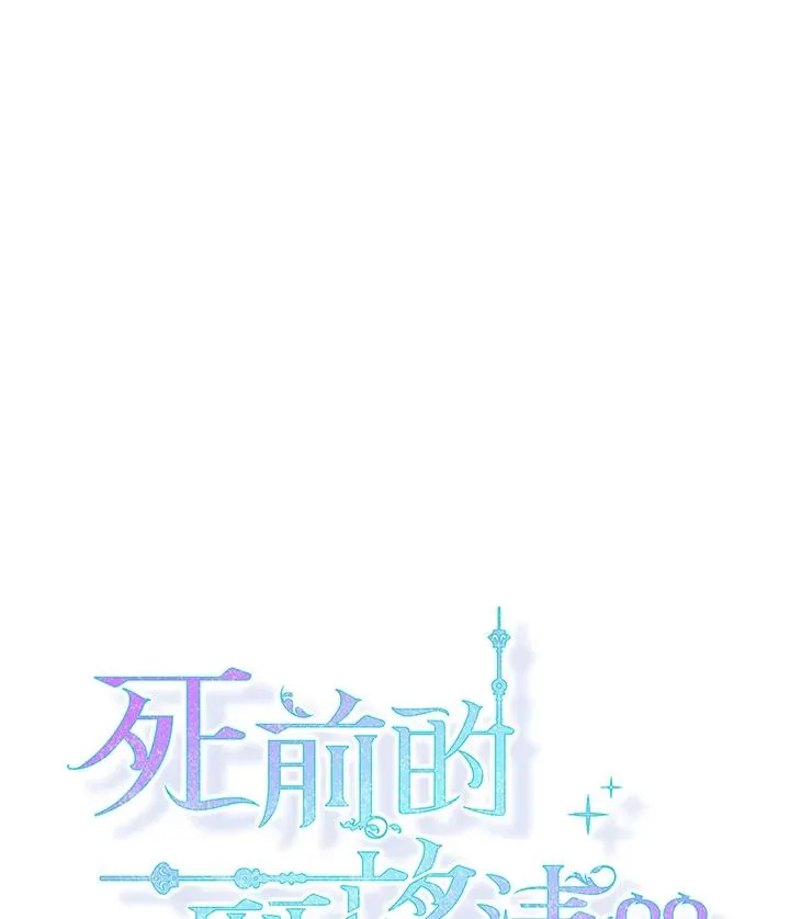 第2话 第30页