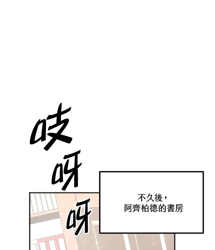 第2话 第32页