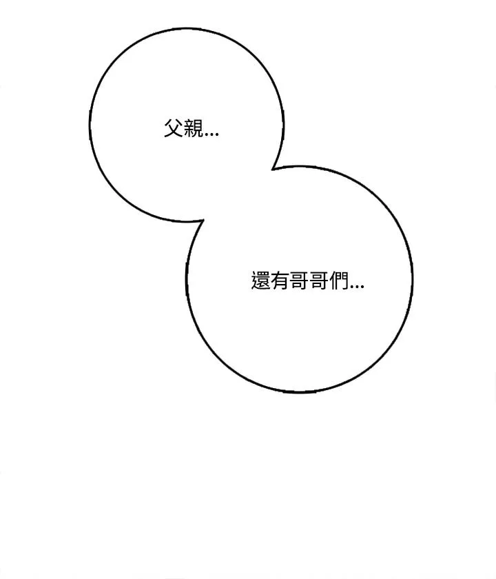 第2话 第34页