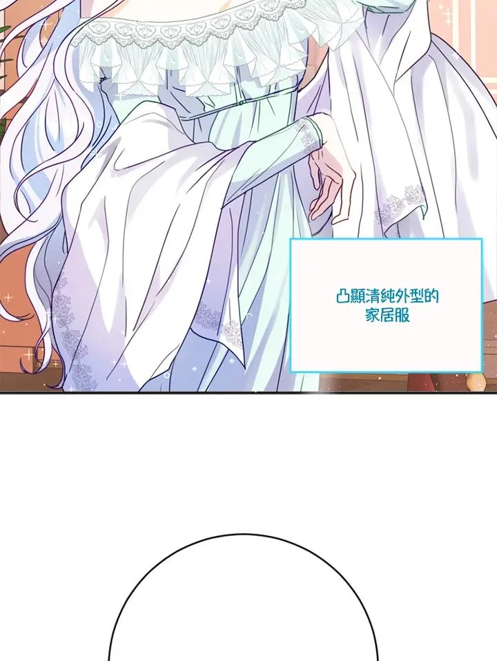 第2话 第36页