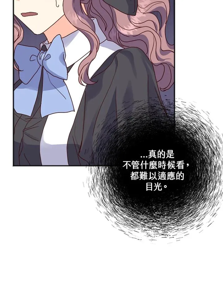 第2话 第43页