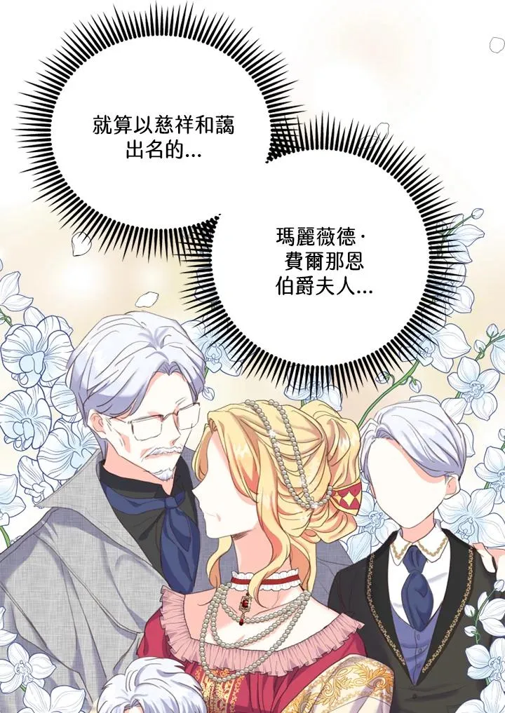 第2话 第44页