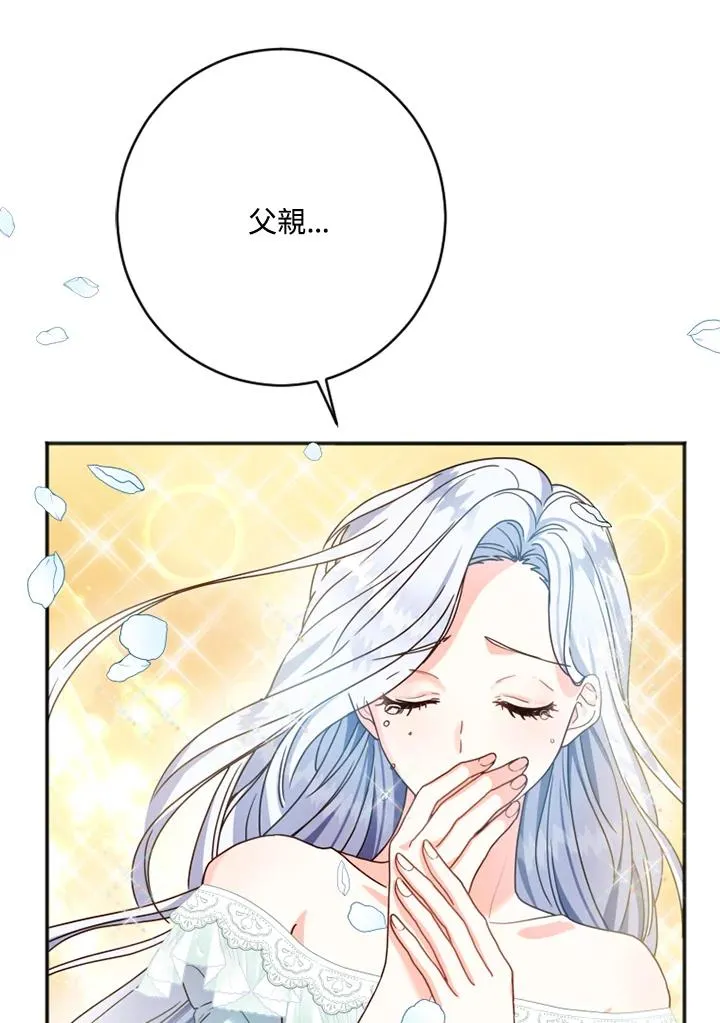 第2话 第54页