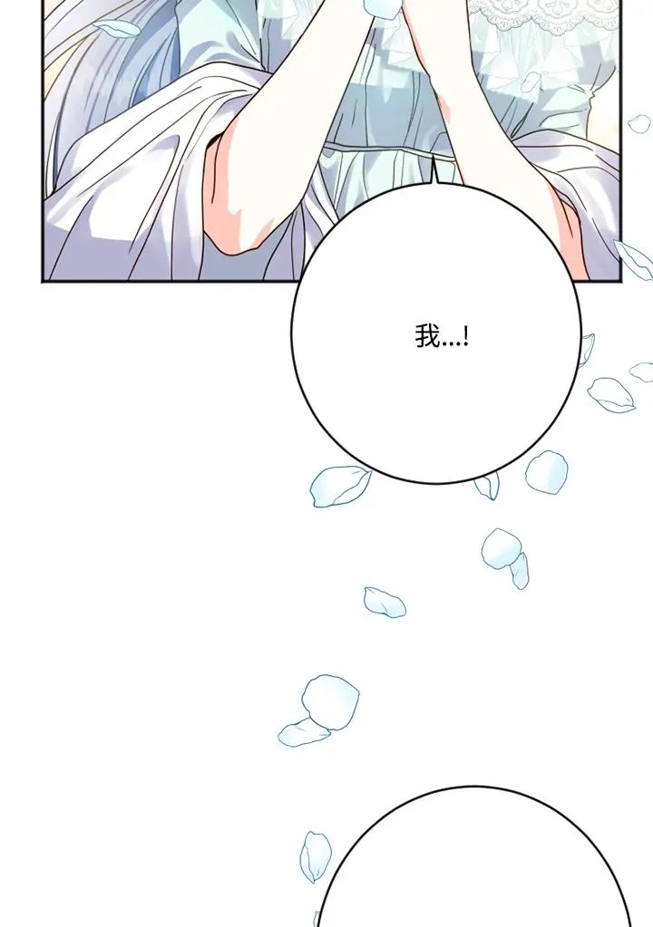 第2话 第55页