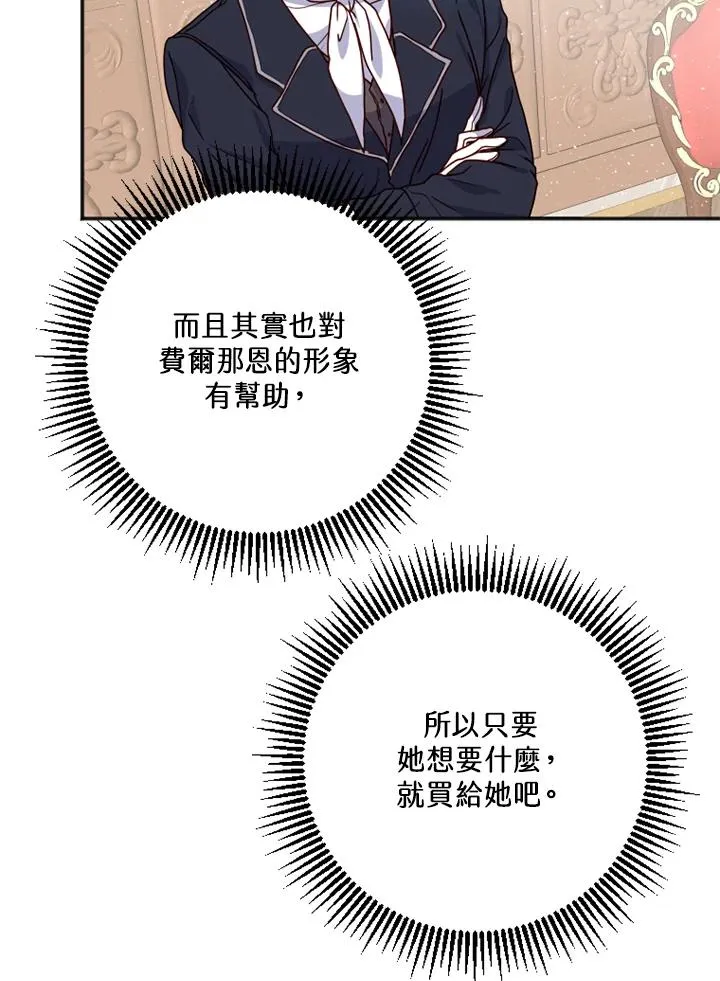 第2话 第64页