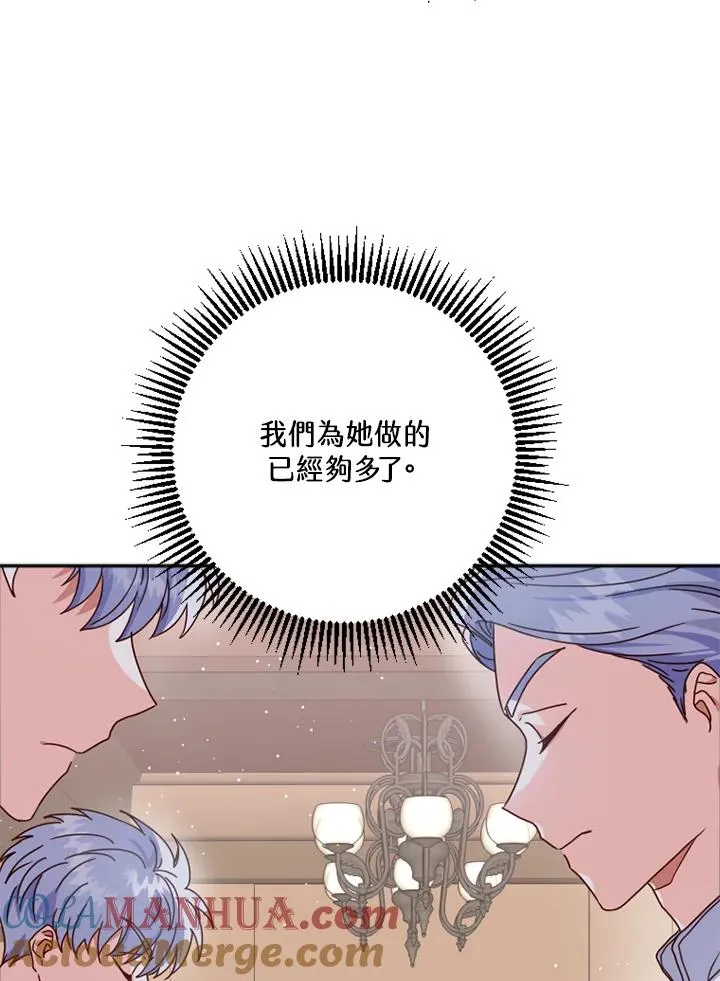 第2话 第65页