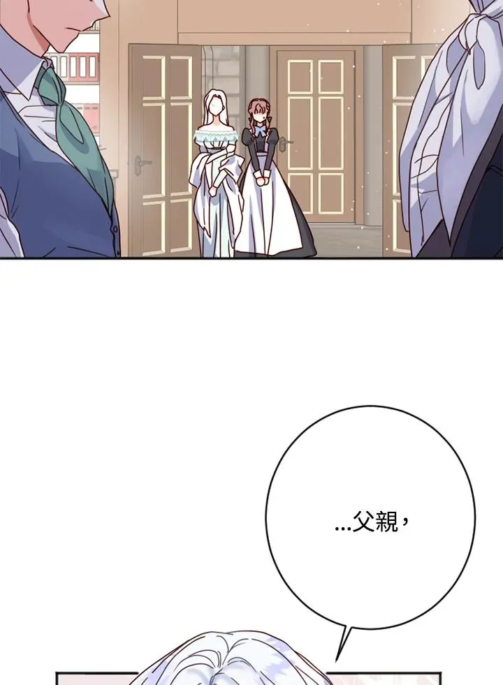 第2话 第66页
