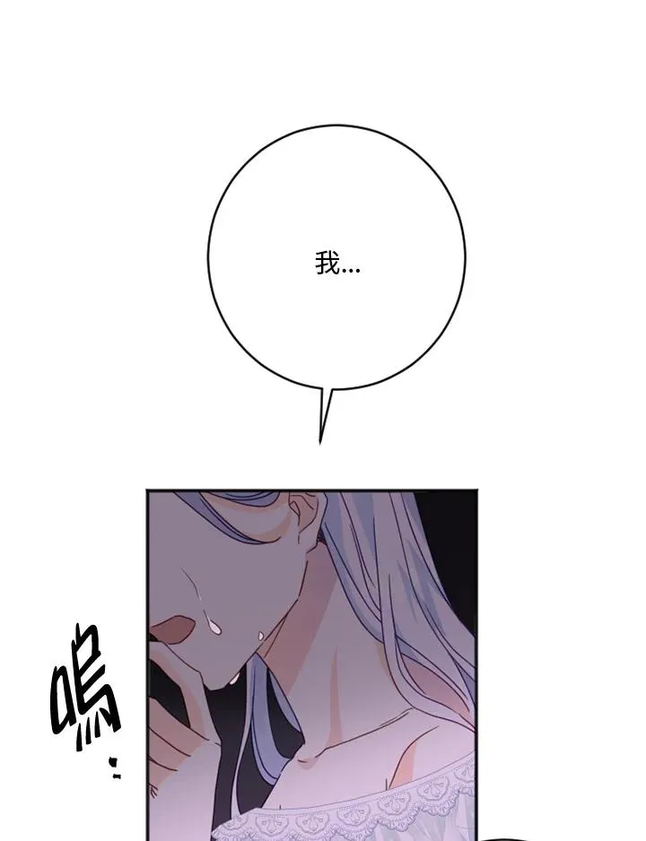 第2话 第68页