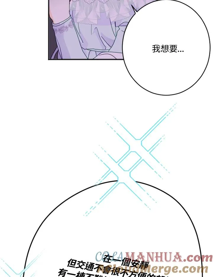 第2话 第69页