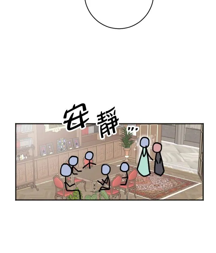第2话 第74页
