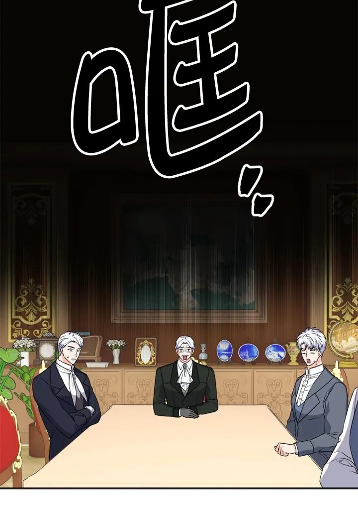 第2话 第79页