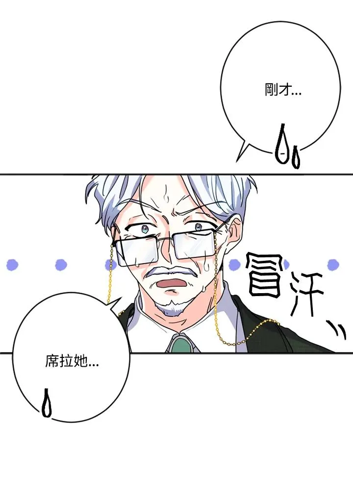 第2话 第80页