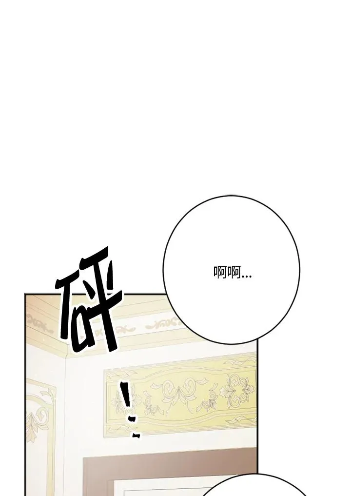 第2话 第82页
