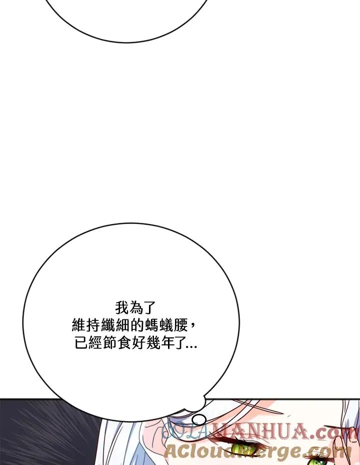 第2话 第89页