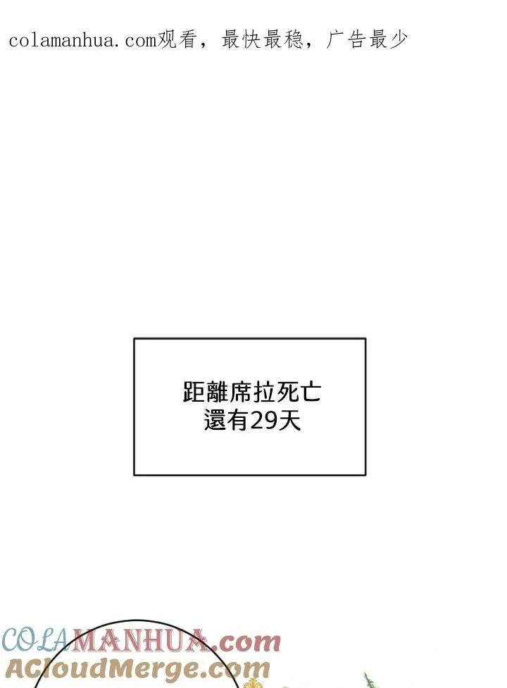 第3话 第1页