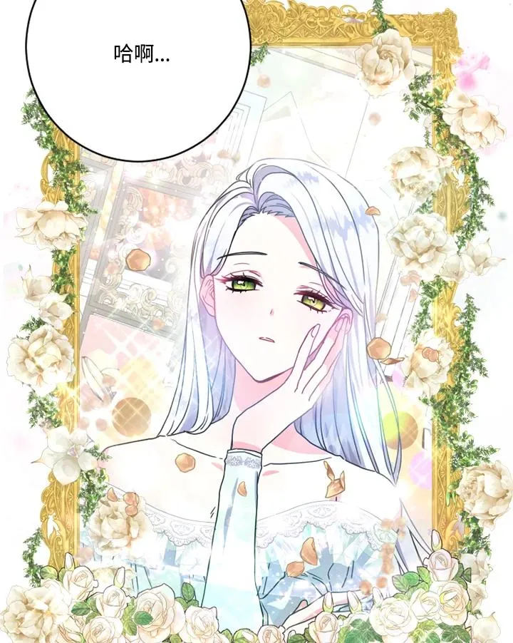 第3话 第2页