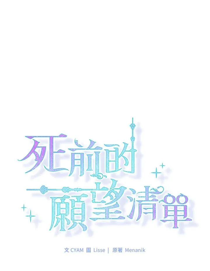 第3话 第8页